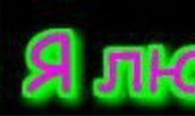 Серёга Ренжин | Архангельск (хутор)