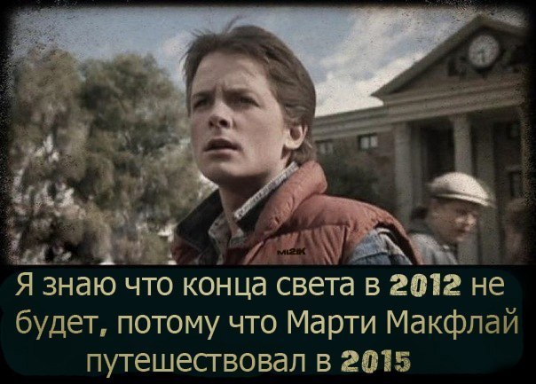 Илья Трембач | Омск