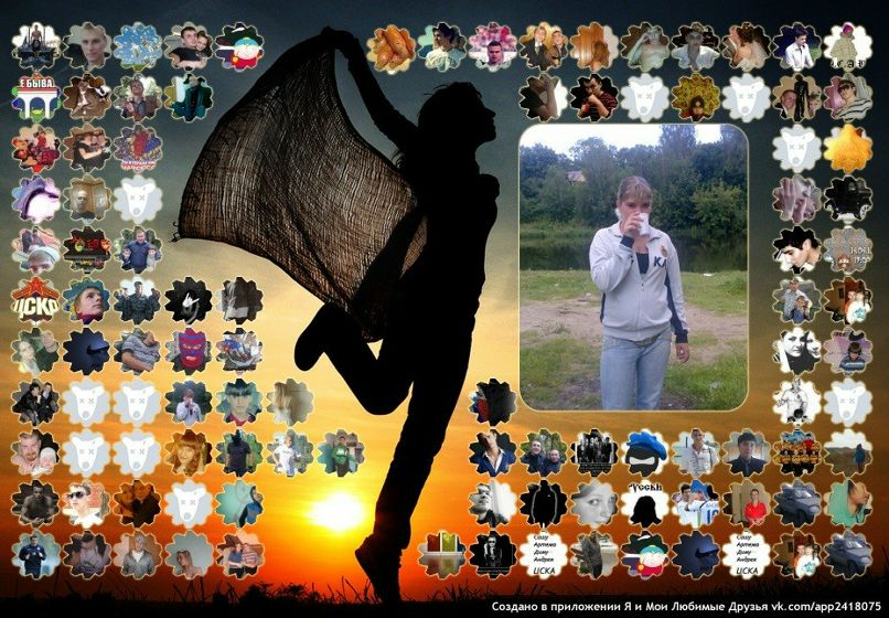 Надюха Цска | Мытищи