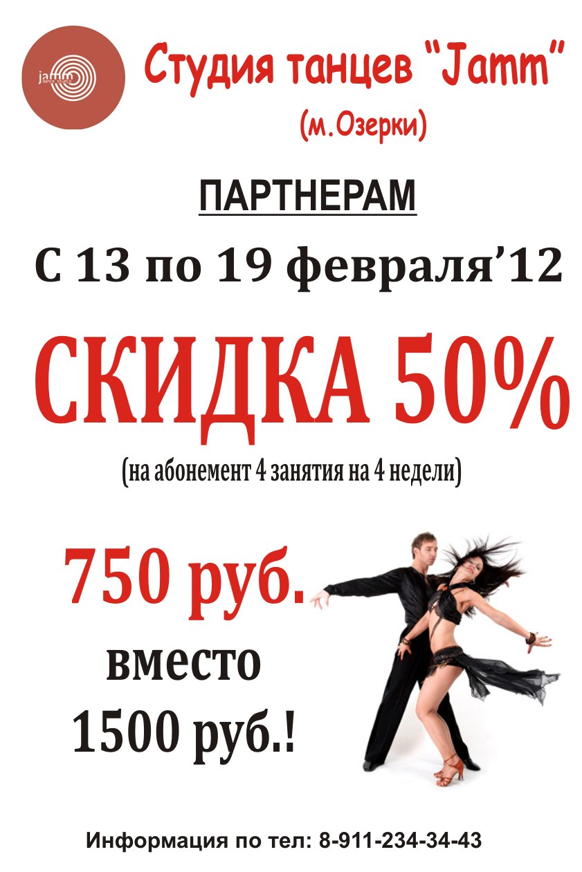 Πолина Τерентьева Studio | Санкт-Петербург