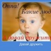 Аватар: Roman Dawletshin