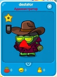 №12, Destator Шарарам, Санкт-Петербург №12, Destator Шарарам, Санкт-Петербург