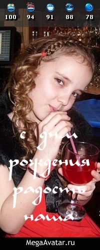 №87, Иван Пятницкий, 6.1 №87, Иван Пятницкий, 6.1