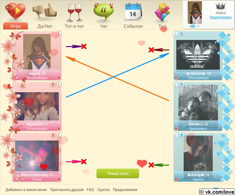 Валерия Пашова :())) | Петрозаводск