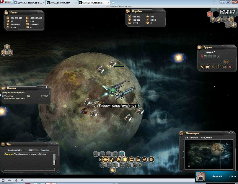 Антон Сафин | Челябинск