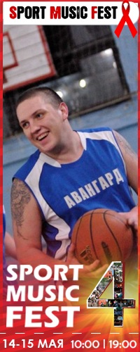 №20, Игорь Бойченко, Днепр (Днепропетровск) №20, Игорь Бойченко, Днепр (Днепропетровск)