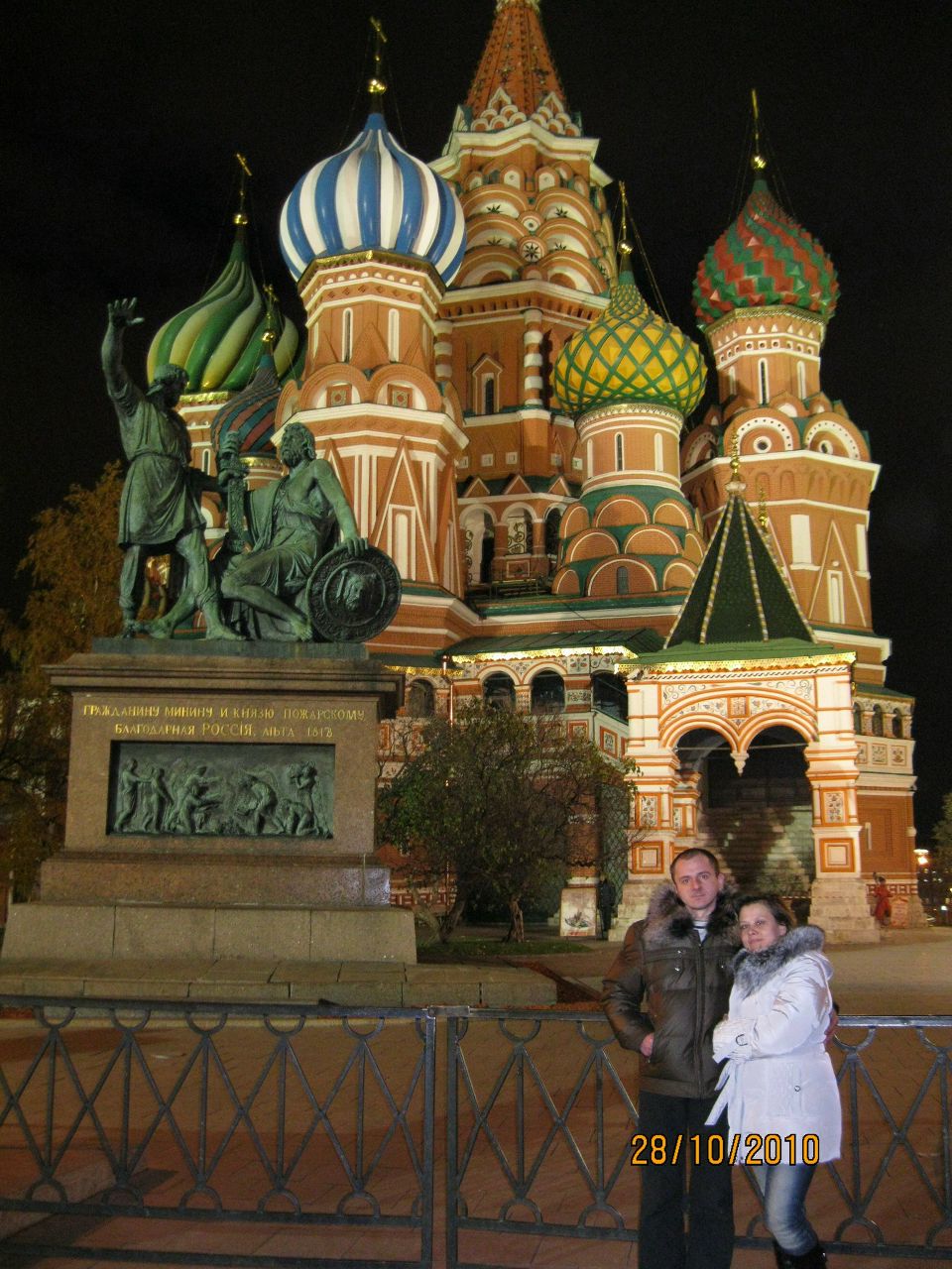 Елена Спринчан | Санкт-Петербург