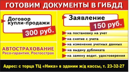 №54, Дарья Кулемина, Екатеринбург №54, Дарья Кулемина, Екатеринбург