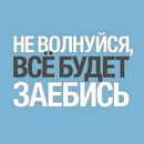 №5 Григорий Шевердин