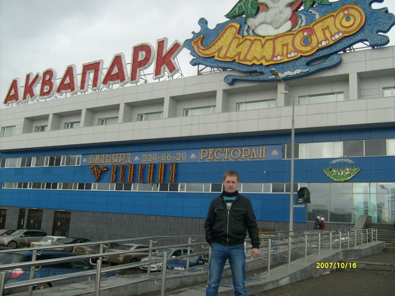 Виктор Захаров | Пермь