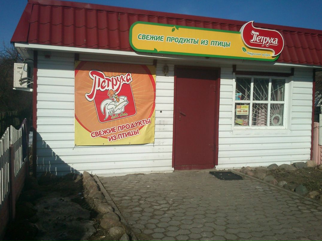 Артем Суботкевич | Кондопога