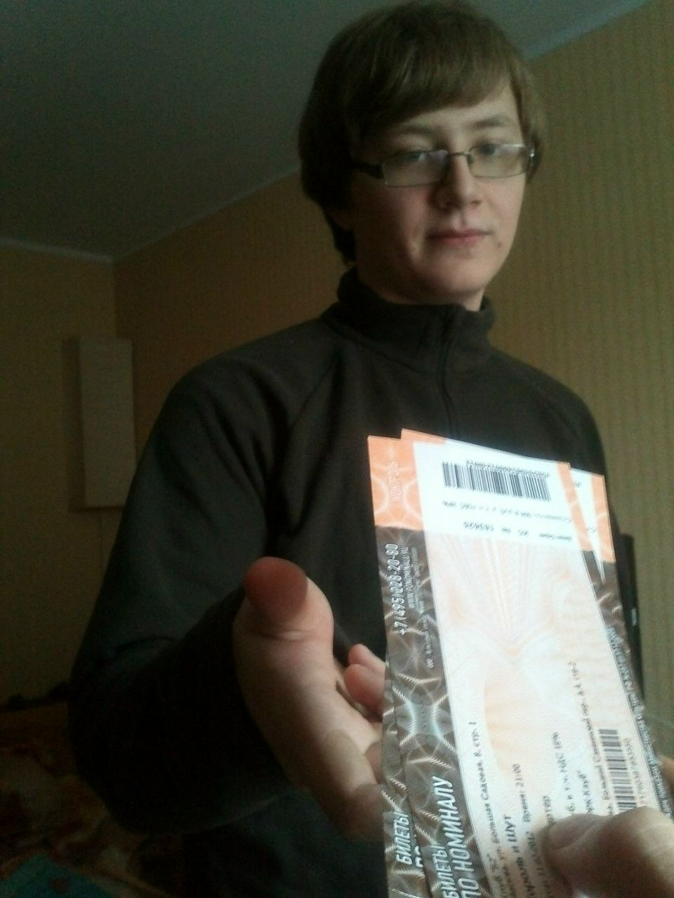 Иван Алехин | Люберцы