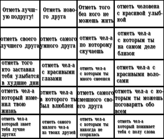 Мария Ботхоева фото со стены #3
