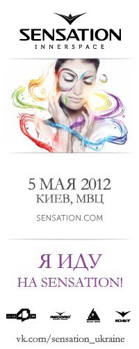 Анна Бирюкова BLACK PANTER | Симферополь