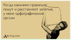 №8, Катерина Мешакина, 10.2, Челябинск, Россия