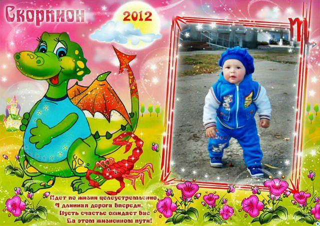 №6, Виталик Сиса, Деражня №6, Виталик Сиса, Деражня