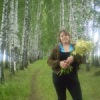 Аватар: Ольга Куликова(волобуева)