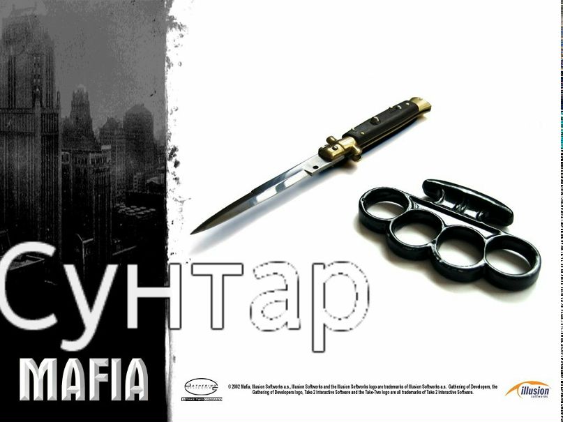 Иван Львов | Кюндяе