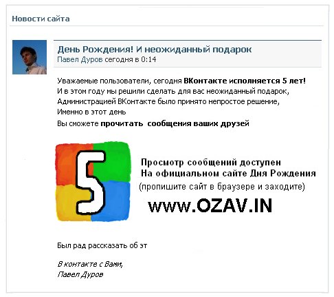 Андрей Докукин | Ростов-на-Дону