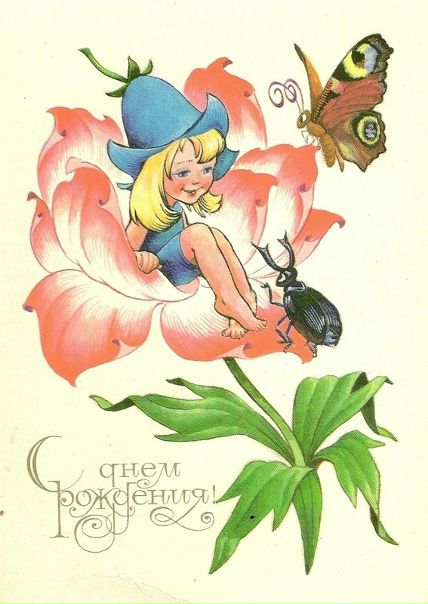 №187, Иришка Бережная №187, Иришка Бережная