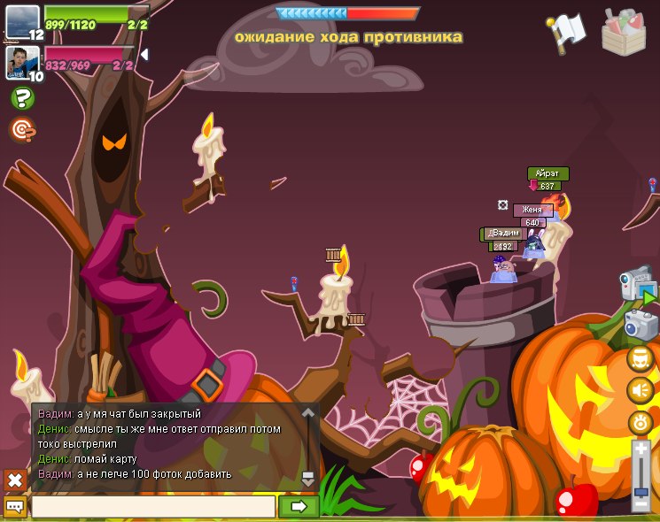 Денис Сафин | Кандрыкуль