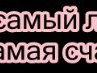 Наталья Момотова | Ростов-на-Дону