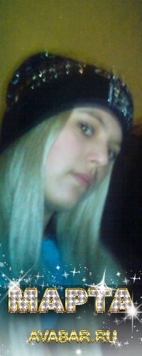 №24, Марта Гузар, Львов №24, Марта Гузар, Львов