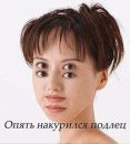 Фотография Александр Анциферов