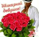 Фотография Олеся Климова