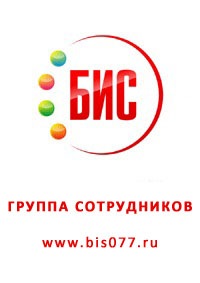 Магазин Бис В Курске Каталог Товаров