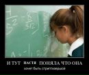 Фотография Анна Кобякова