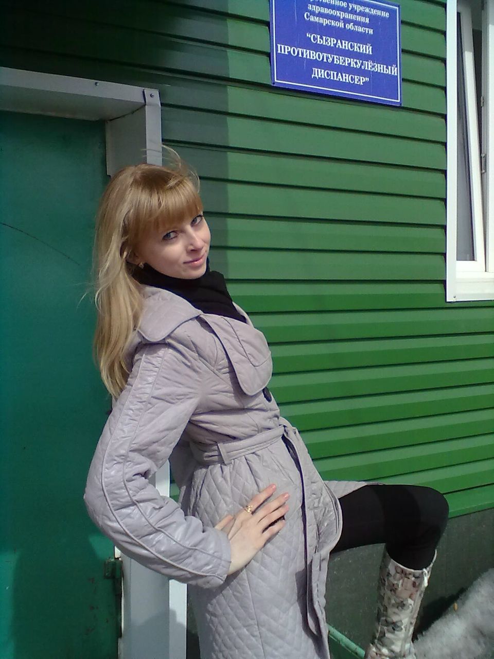 Юлия Кузнецова | Сызрань