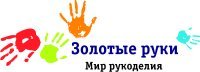 Магазин Золотыми Руками