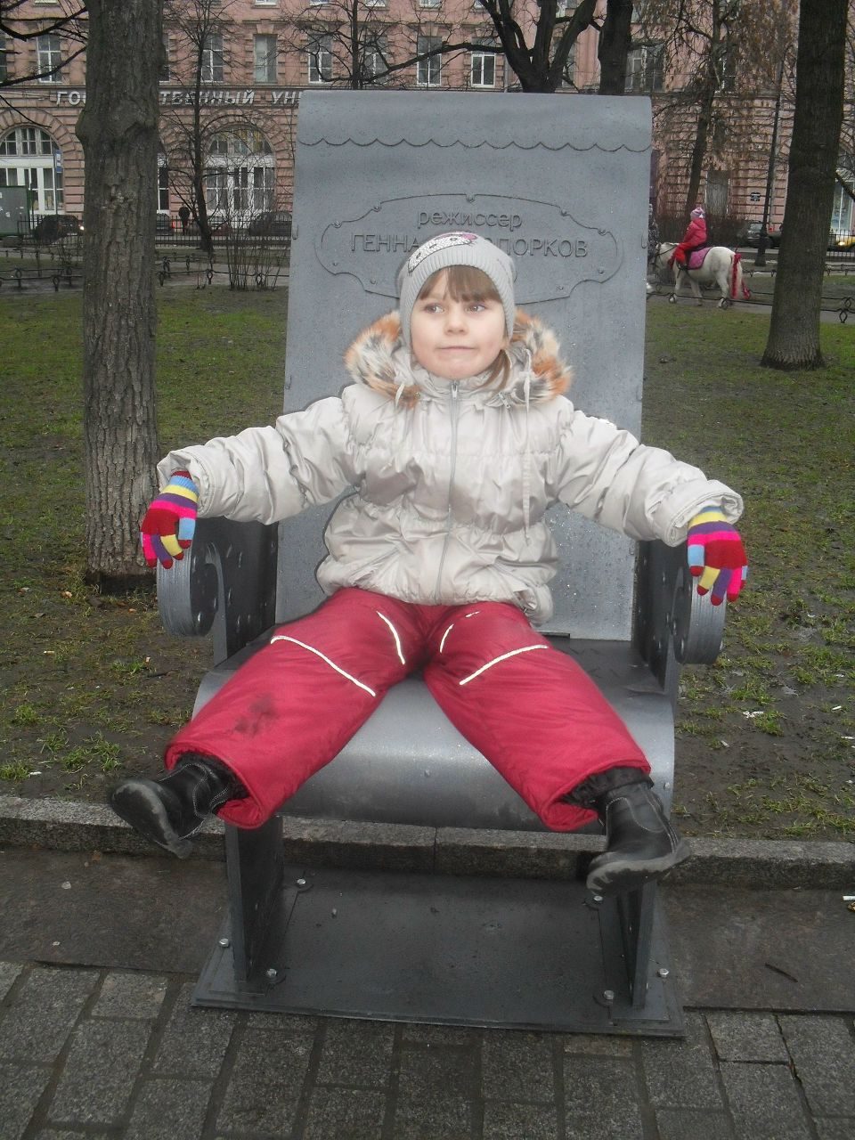 Света Сироткина | Санкт-Петербург