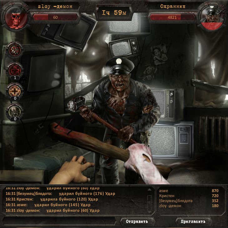 Никита Воробьев | Онохой 2-й