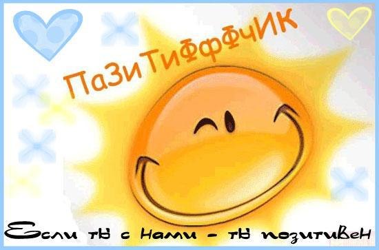 Александр Ермаков | Купино