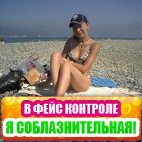 Наталия Колищак | Москва