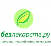 Www Bezlekarstv Ru Интернет Магазин