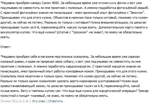 №109, Армен Меликян, Сочи №109, Армен Меликян, Сочи