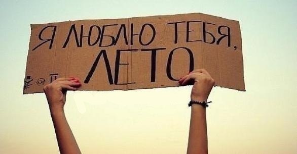 Северное Сияние | Москва