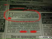 №4 Антон Гусев : профиль, фото, статус - ВКонтакте