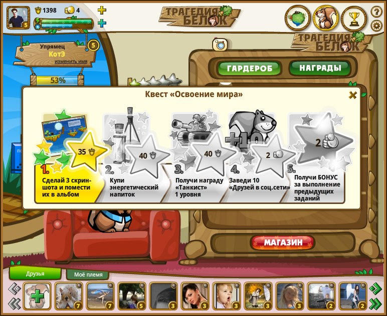 Эдвард Каллен | Санкт-Петербург