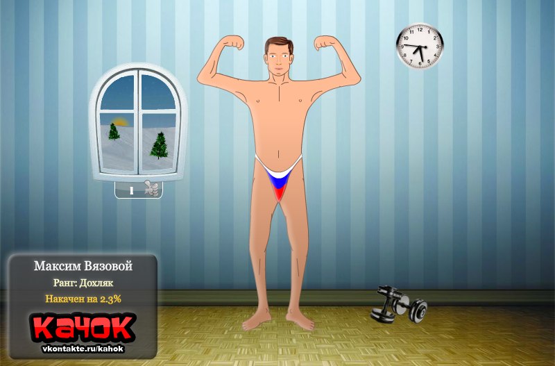 Максим Вязовой | Псков