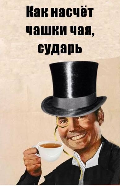 Сергей Тостановский | Москва