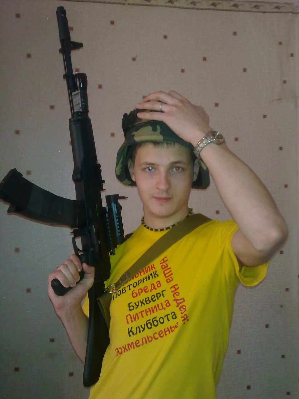 Александр Климонов | Челябинск