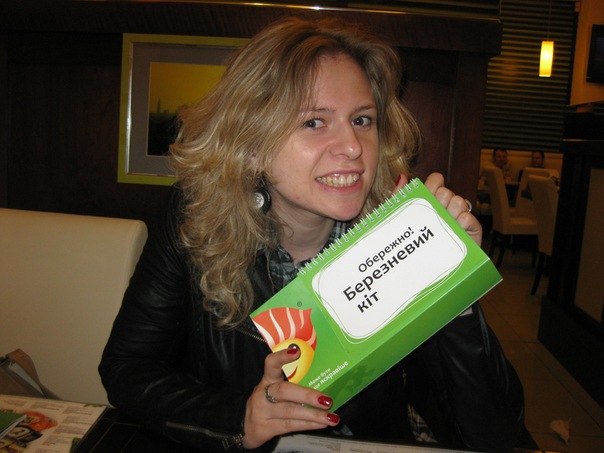 Таня Котик | 