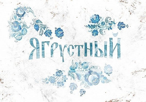 Макс Черников | Омск