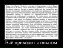 Фотография Алексей Власов