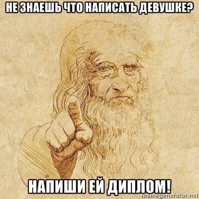 Соня Раскина | 