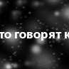 Maria Alexandrovna | Сегежа
